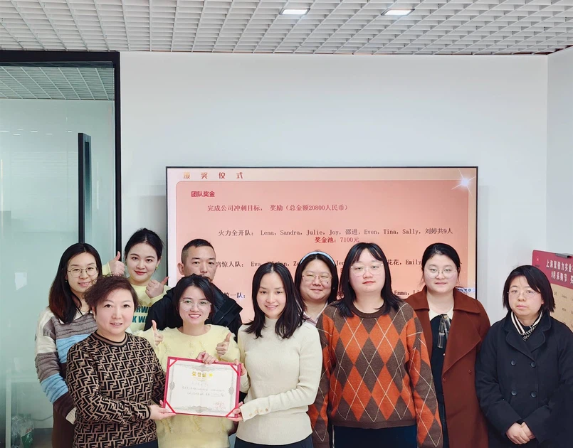 2025123020075043232291 2025123020075043232291